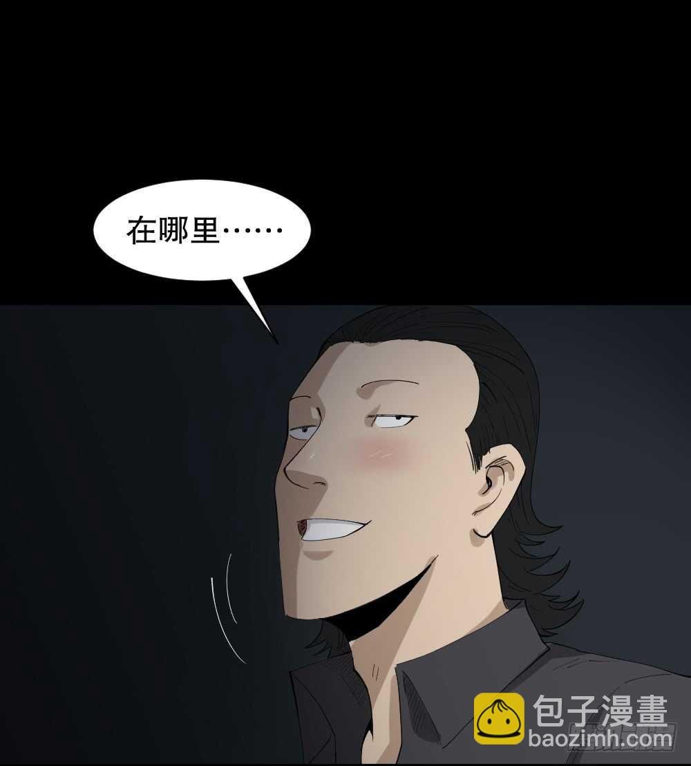 杀死我（1）
