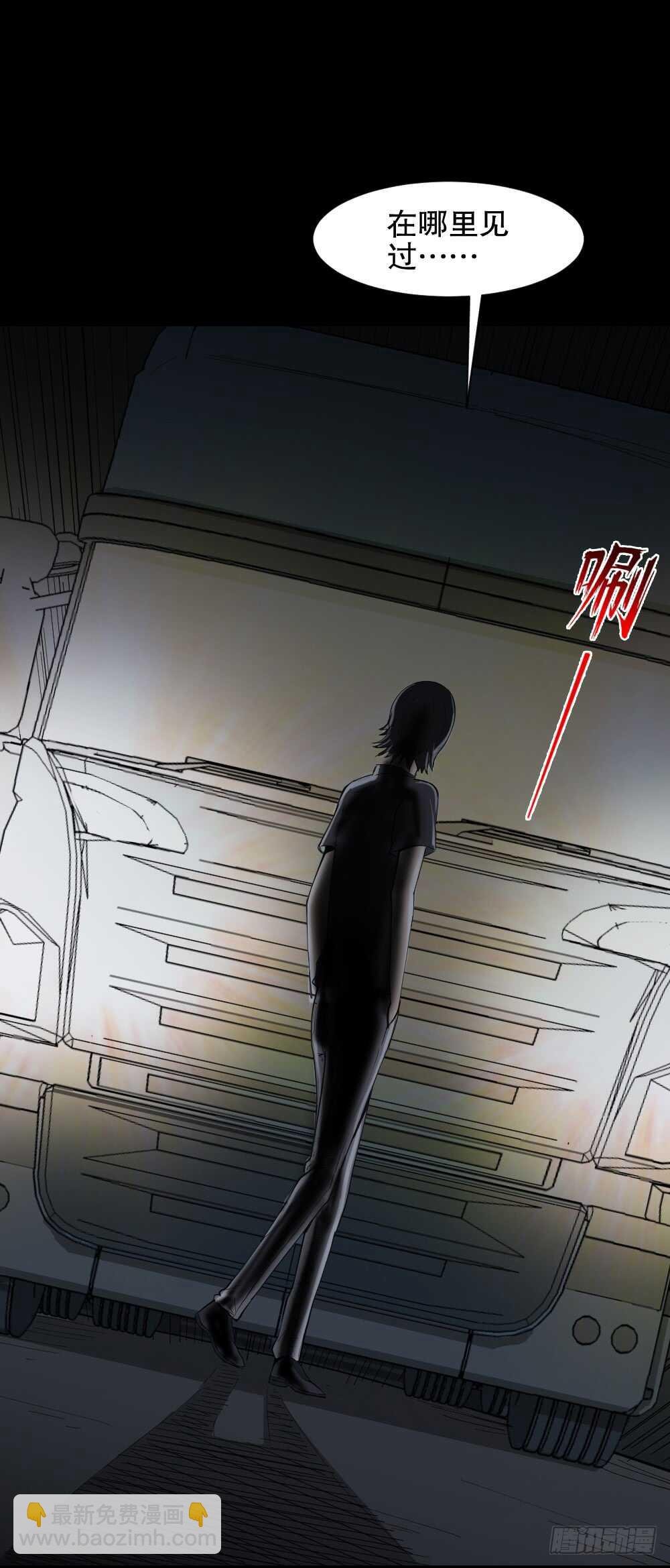 杀死我（1）