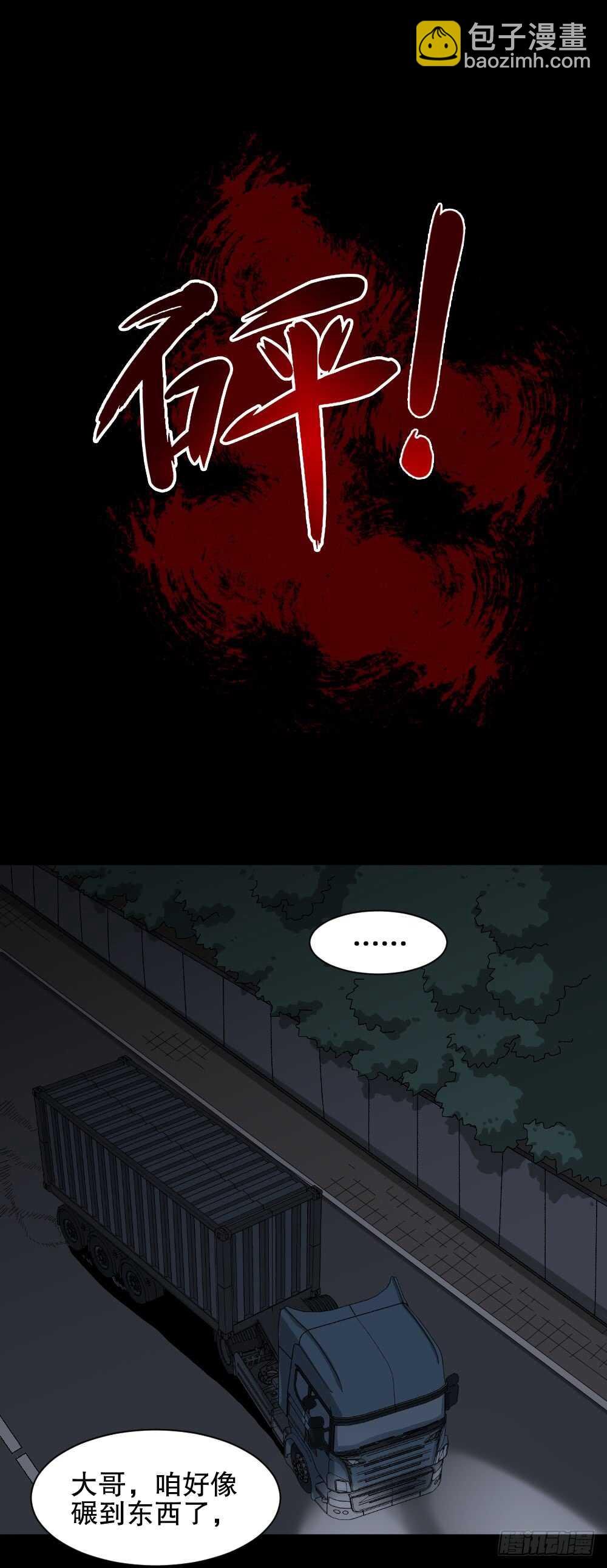杀死我（1）