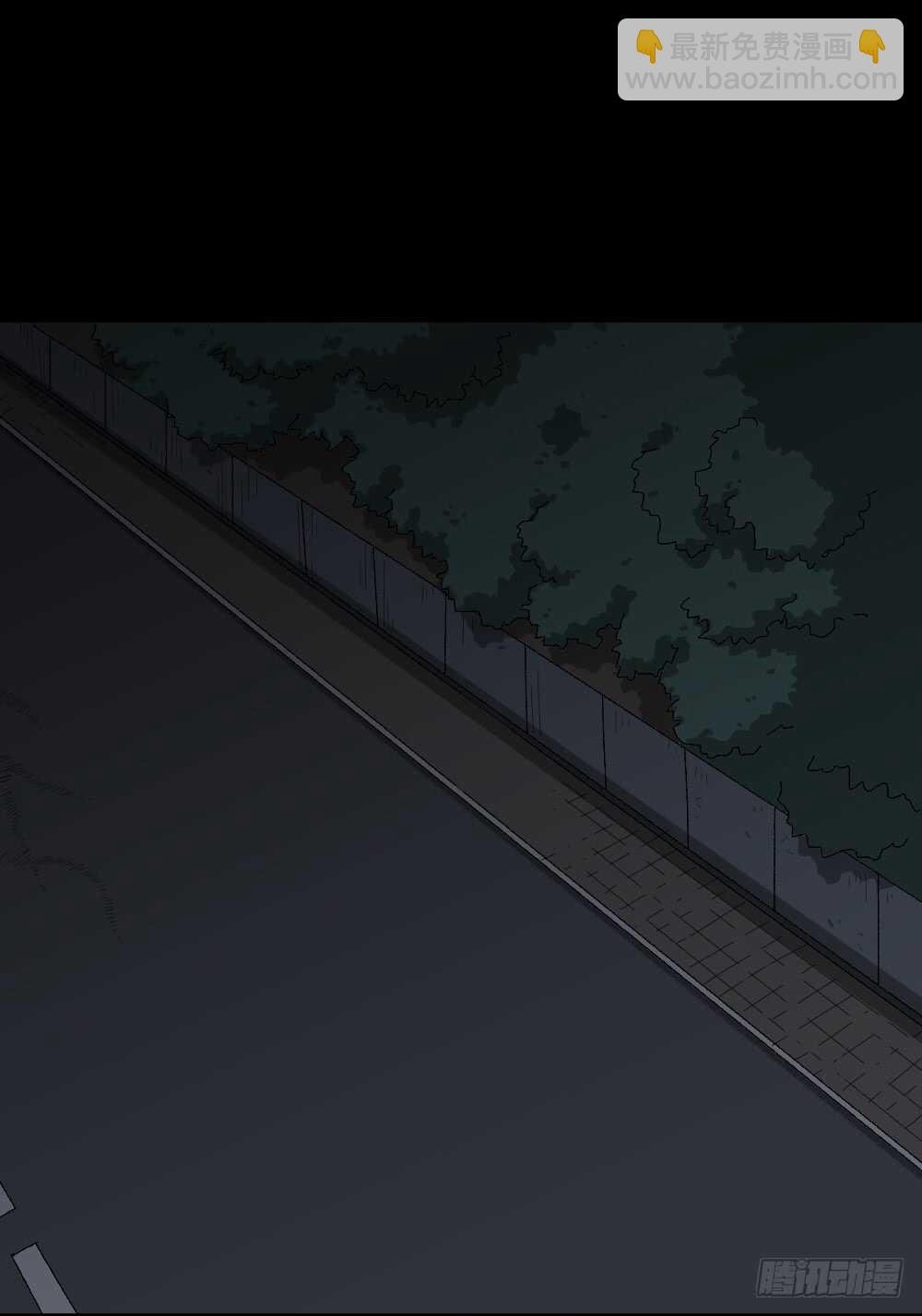 杀死我（1）