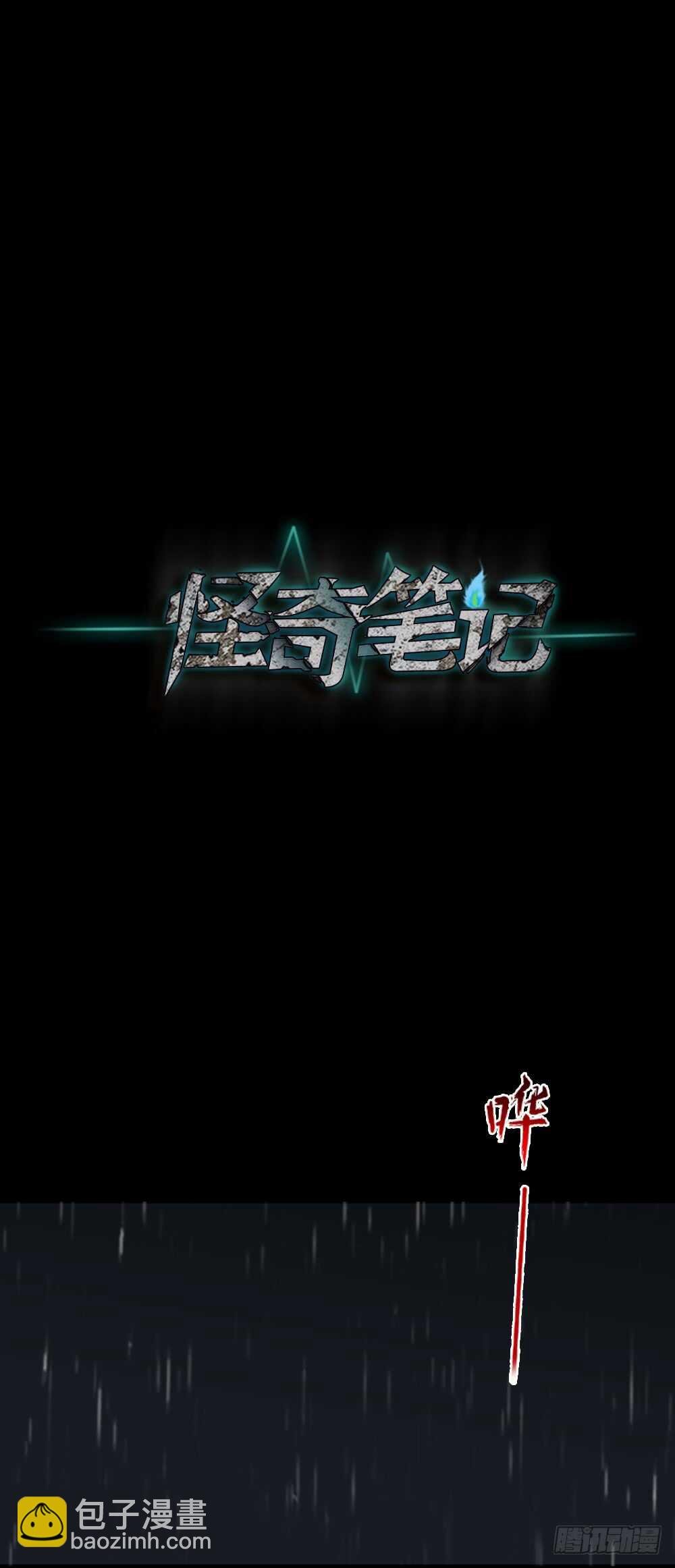 杀死我（1）