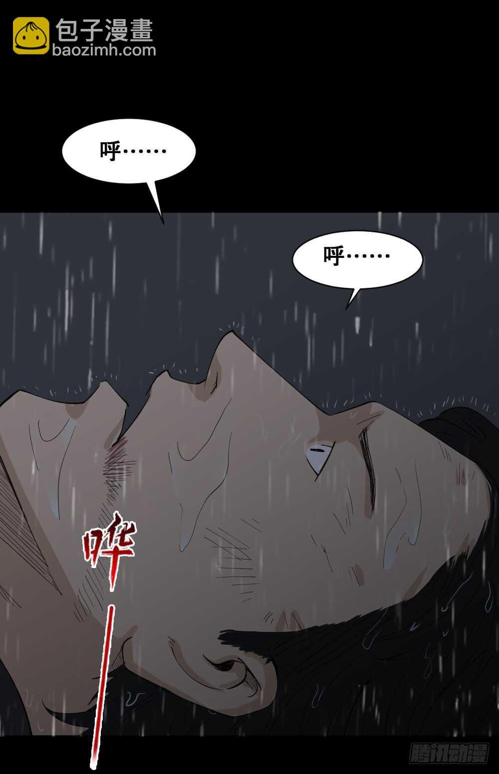 杀死我（1）