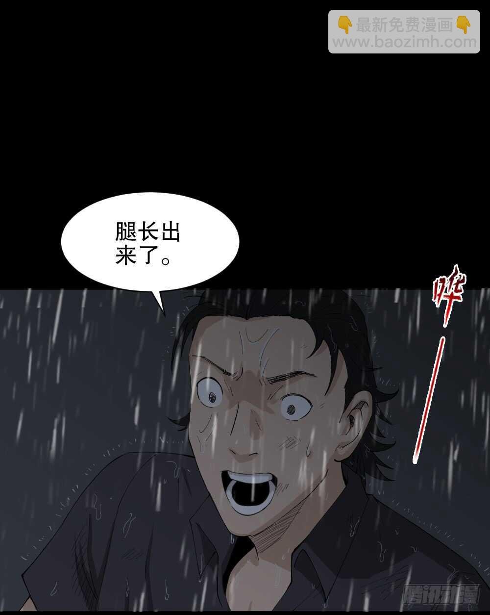 杀死我（1）