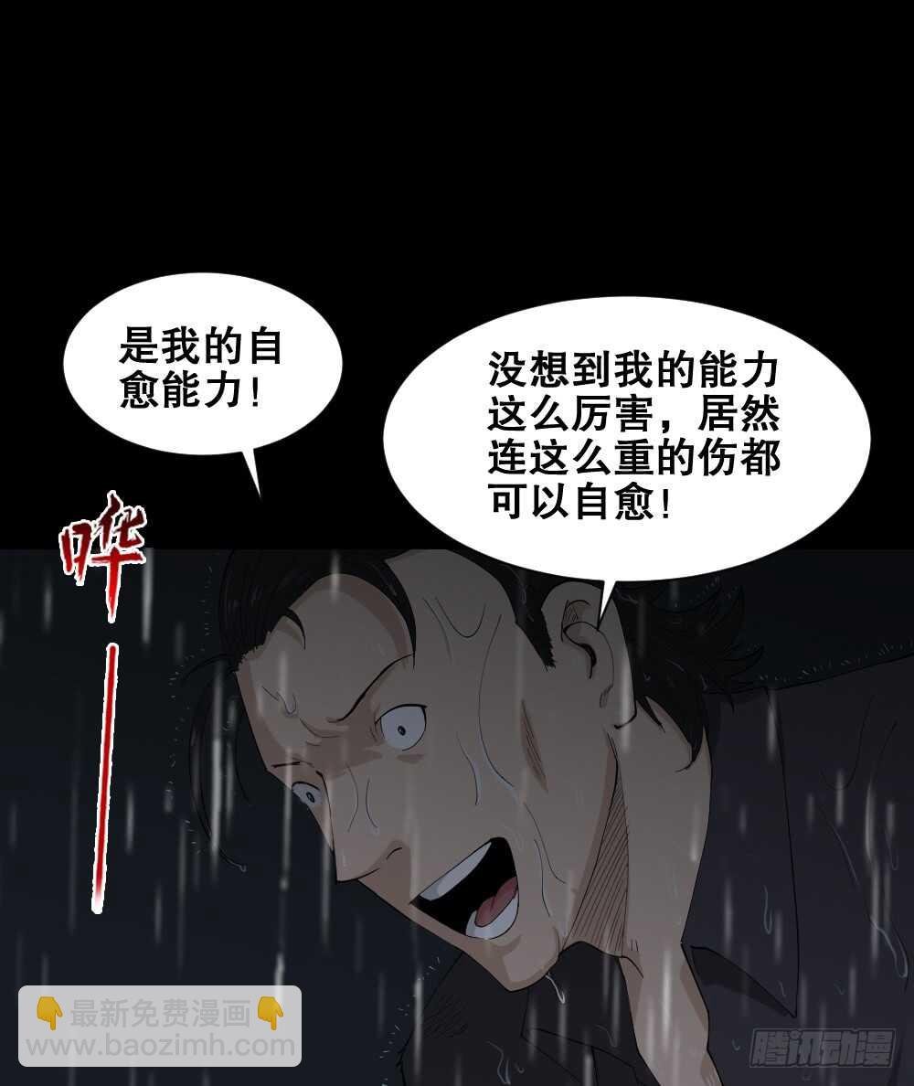 杀死我（1）