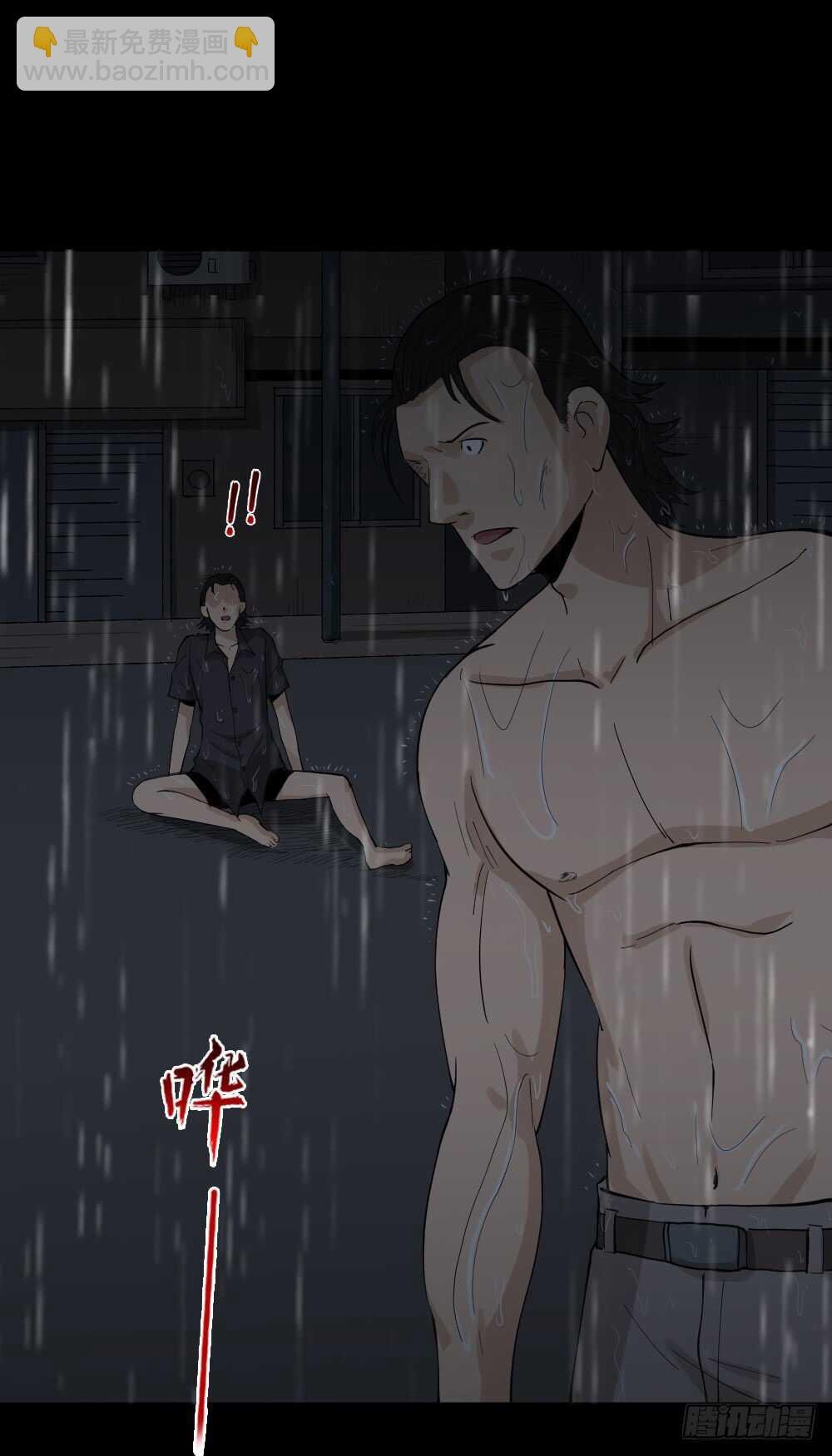 杀死我（1）