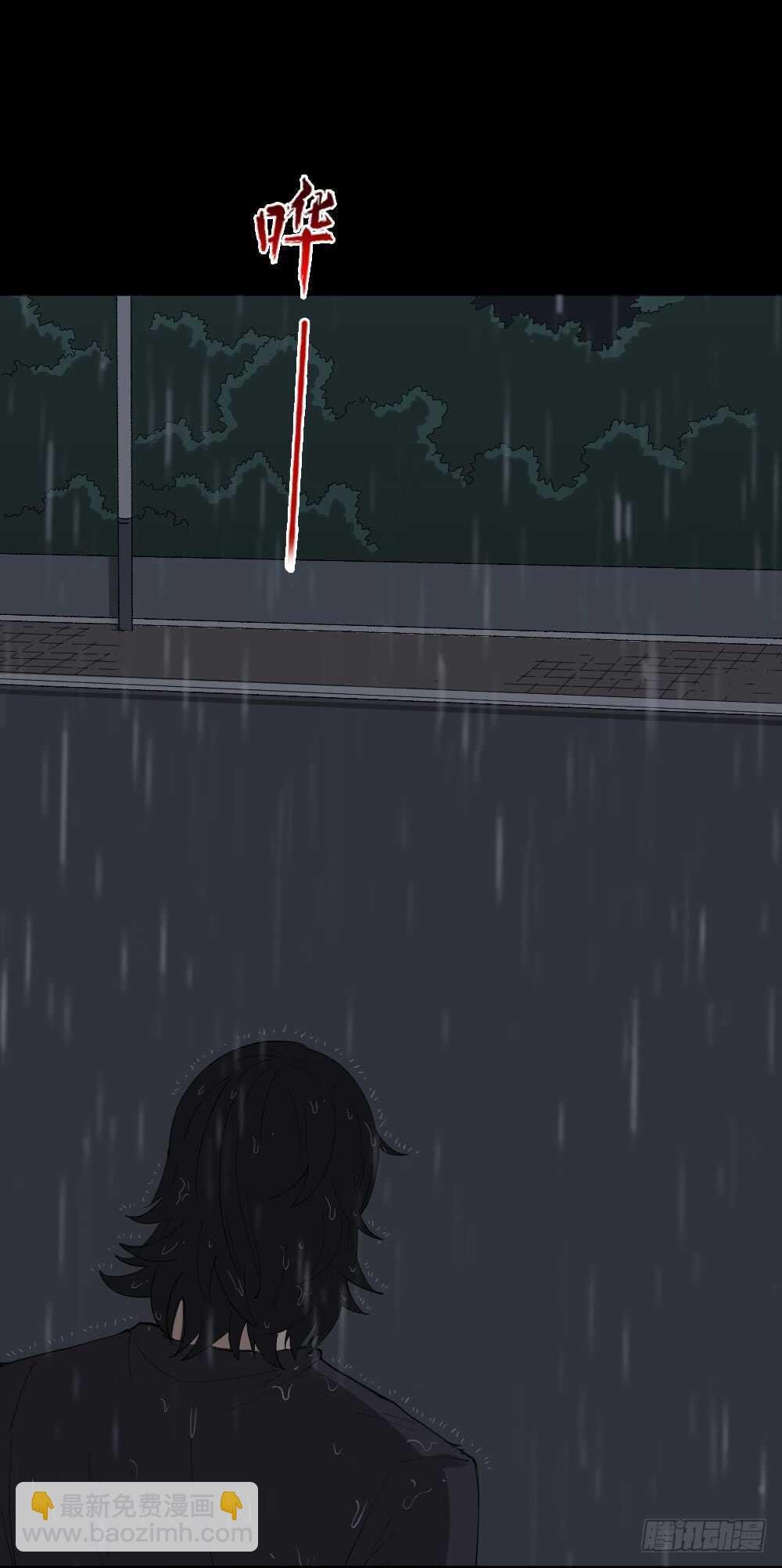 杀死我（2）