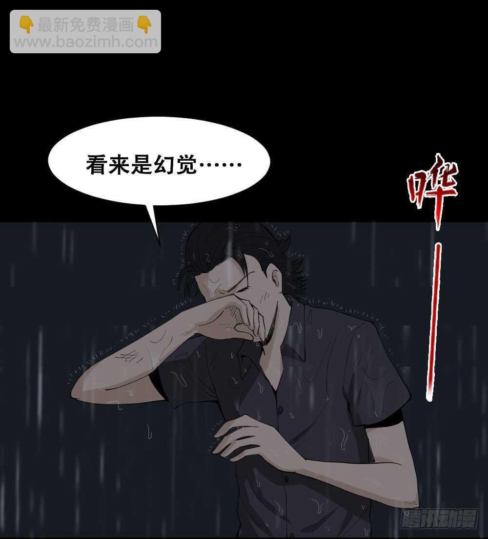 杀死我（2）