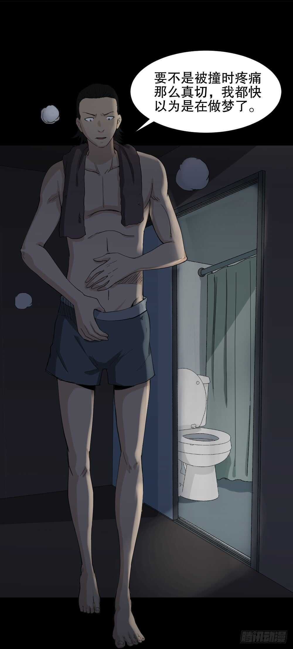 杀死我（2）