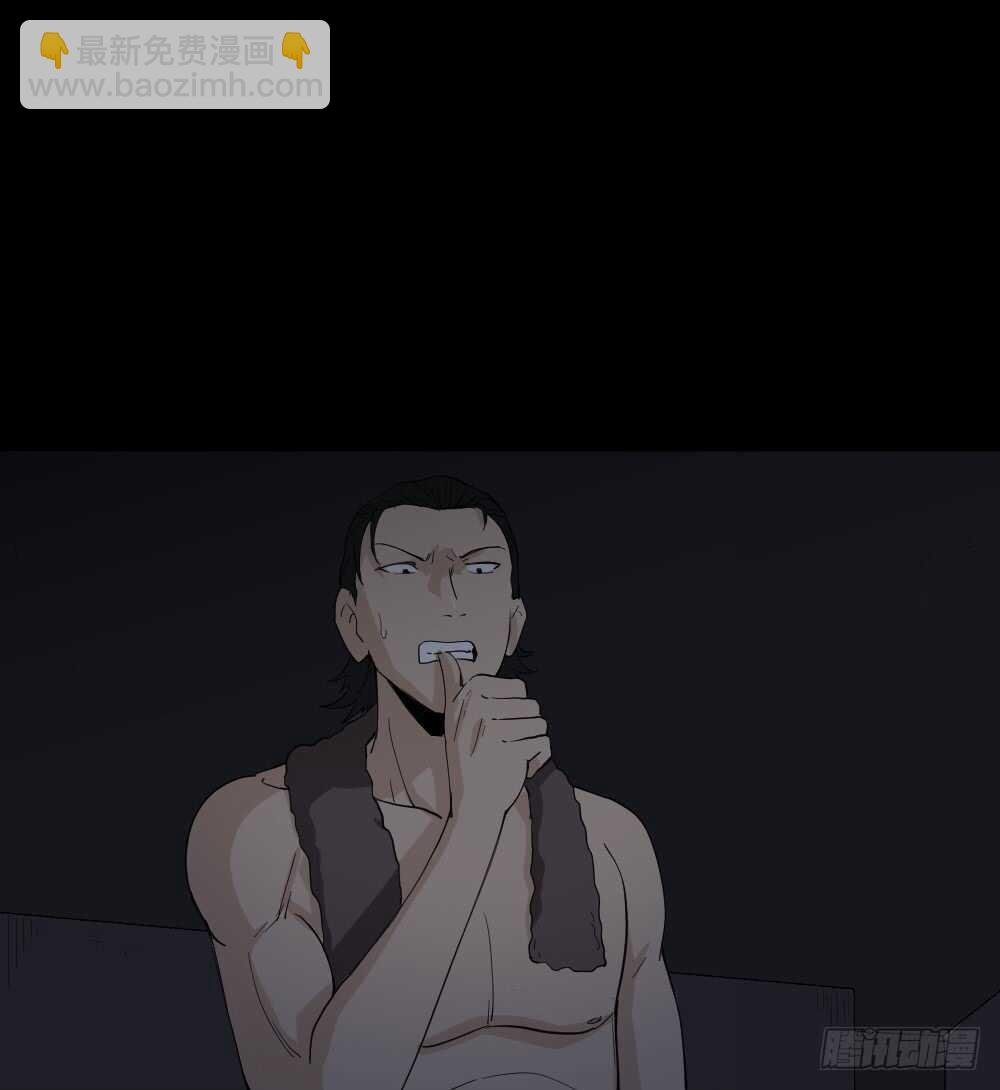 杀死我（2）