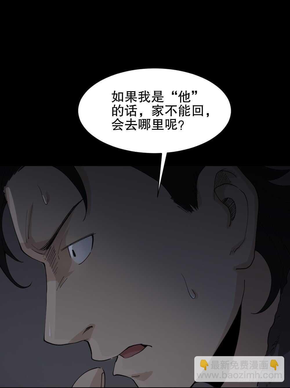 杀死我（2）