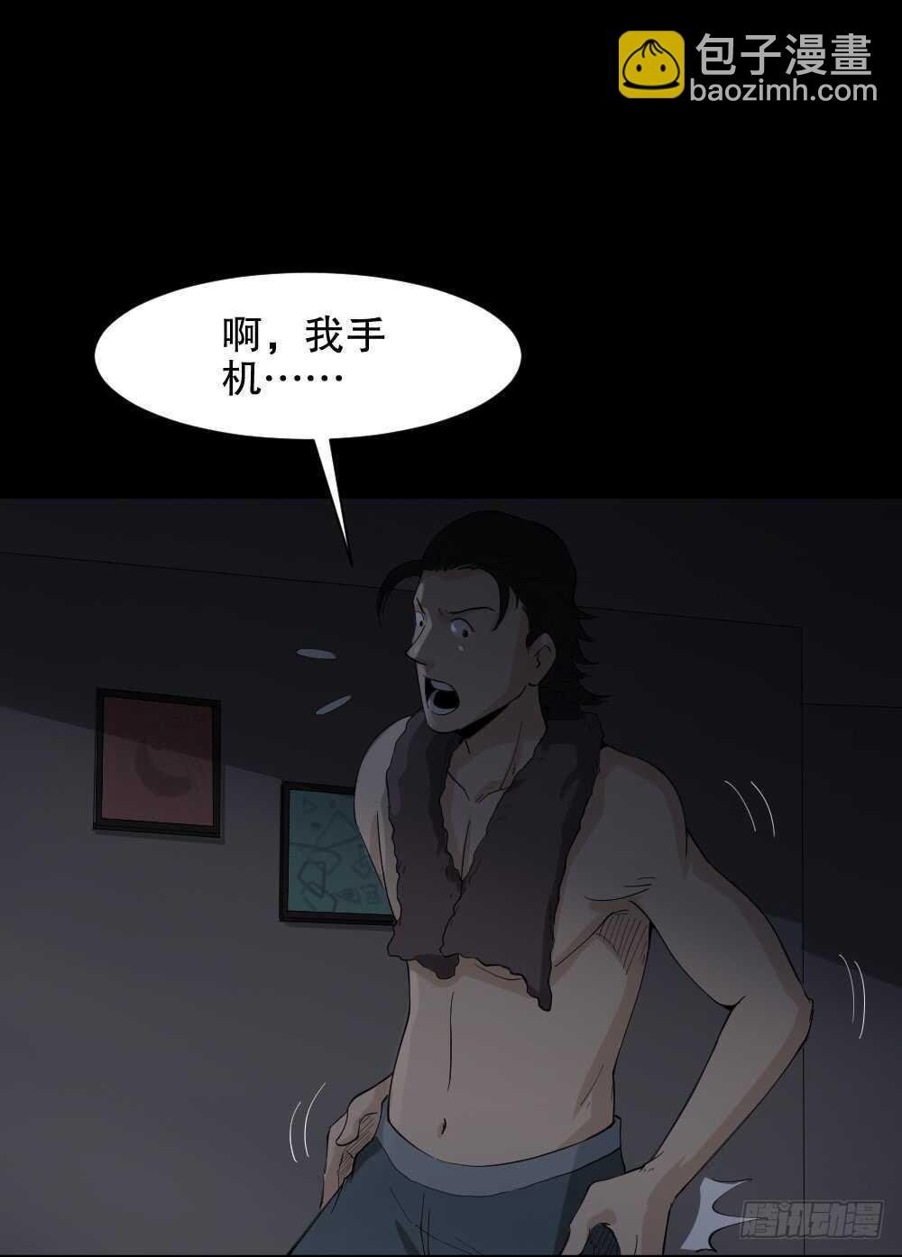 杀死我（2）