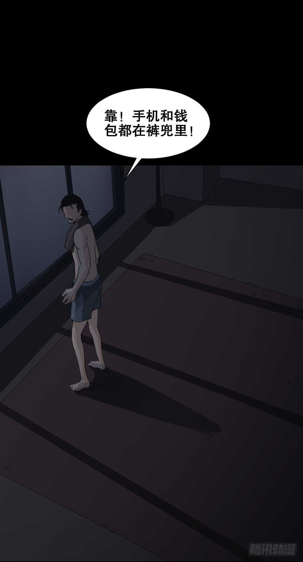 杀死我（2）