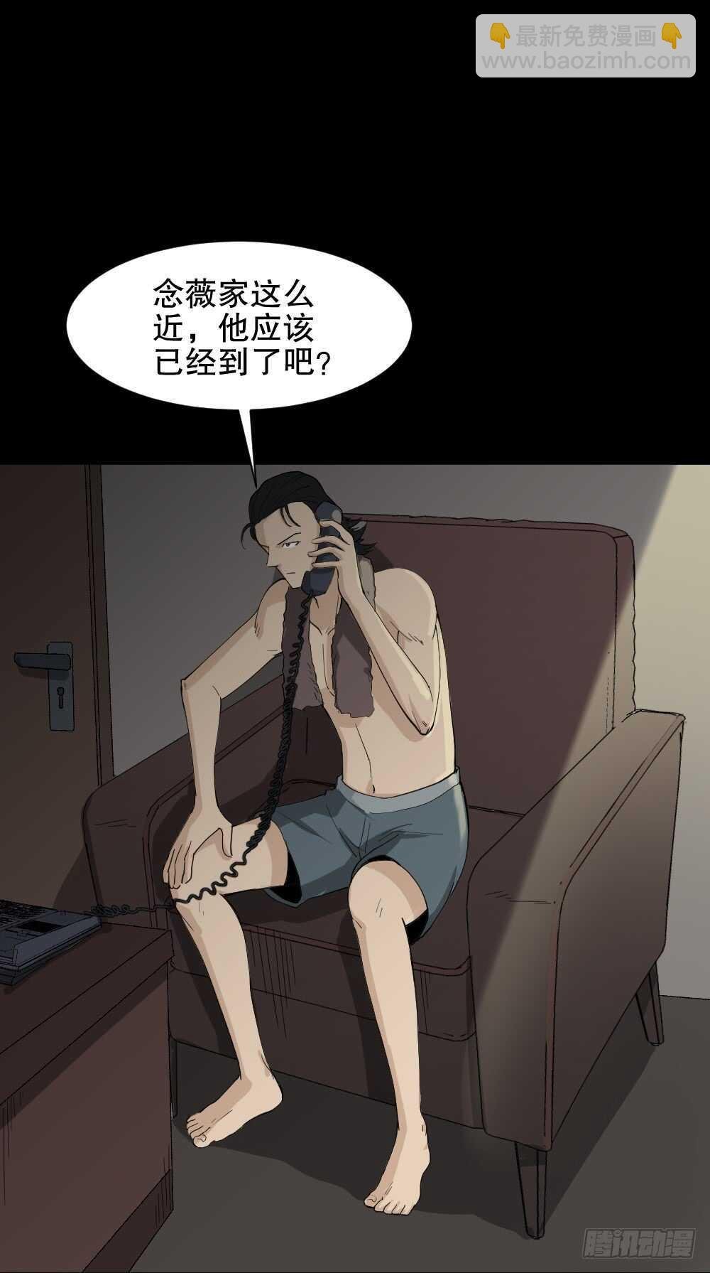 杀死我（2）