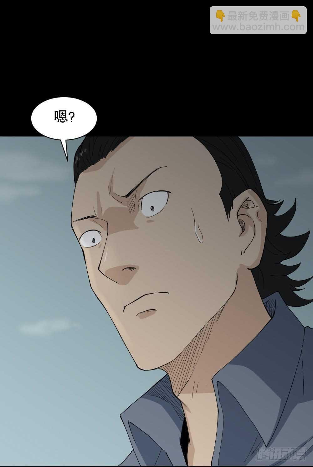 杀死我（3）