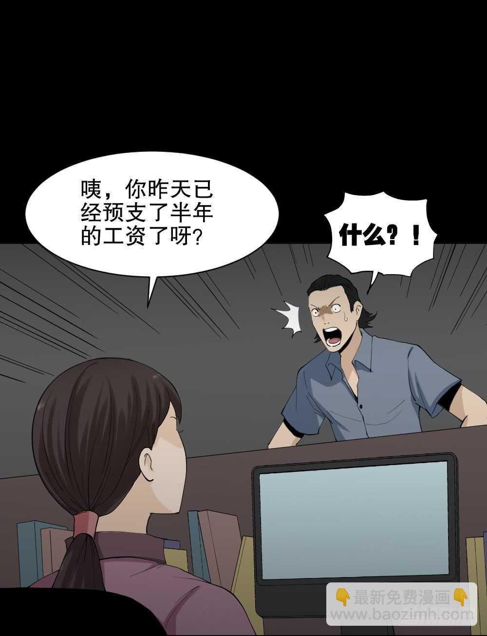 杀死我（3）