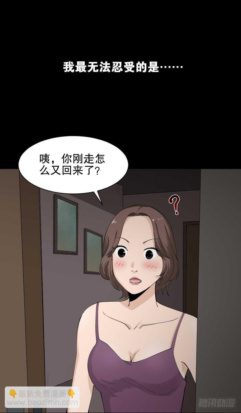杀死我（3）