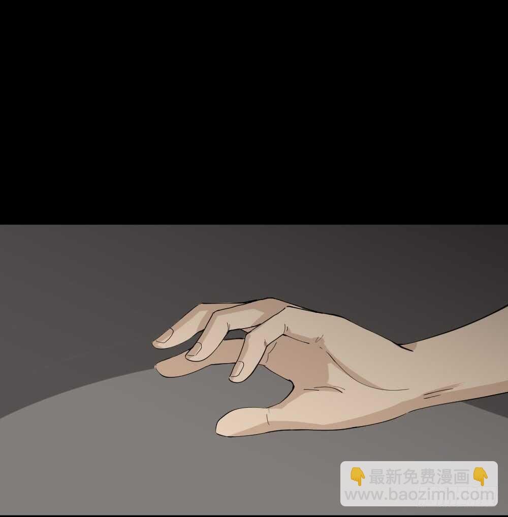 杀死我（3）