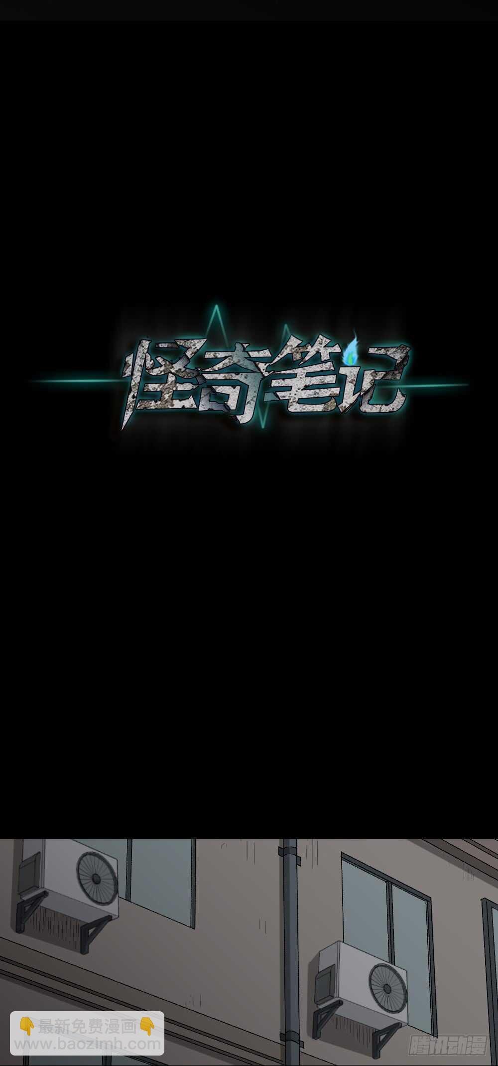 杀死我（3）