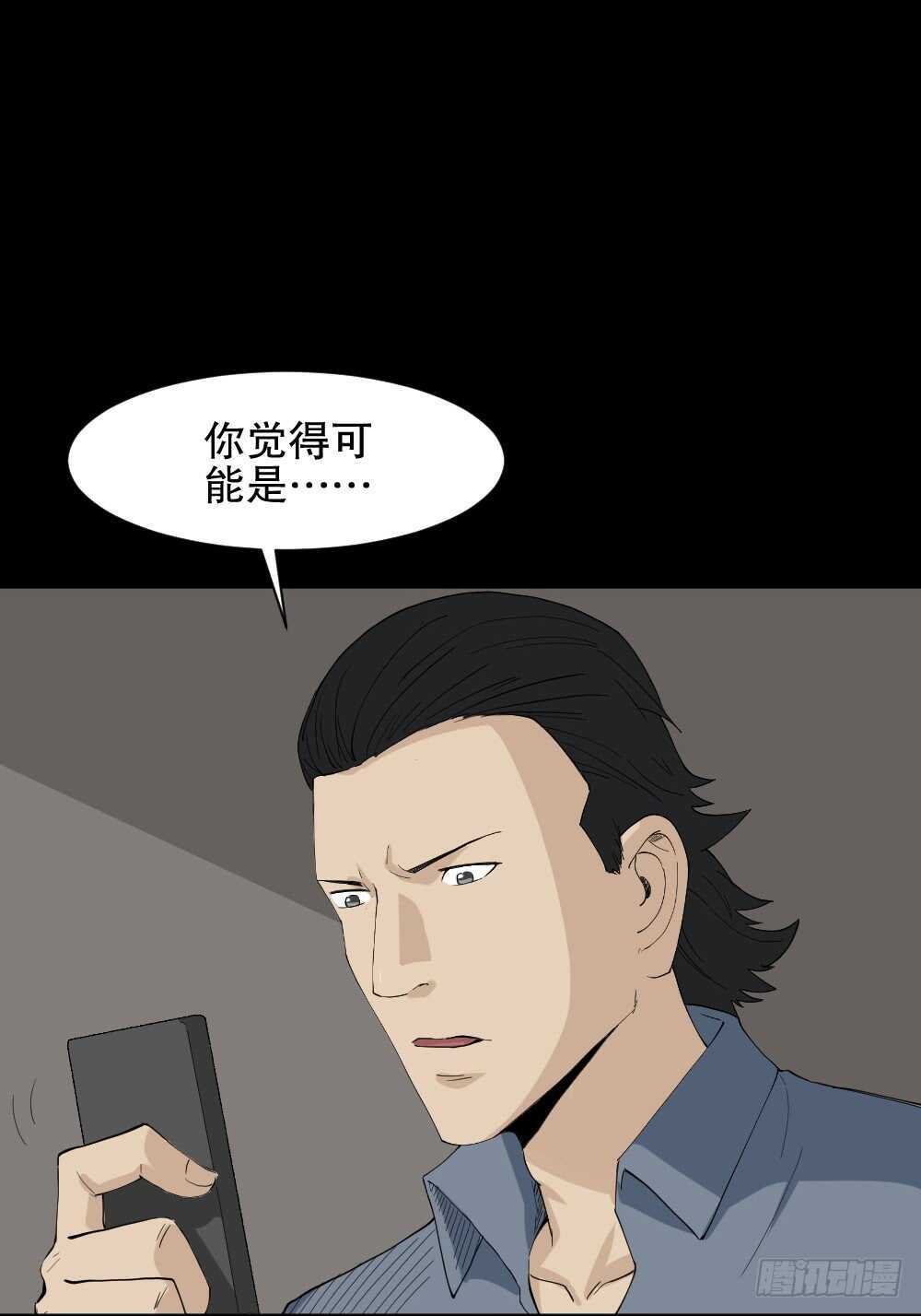 杀死我（3）