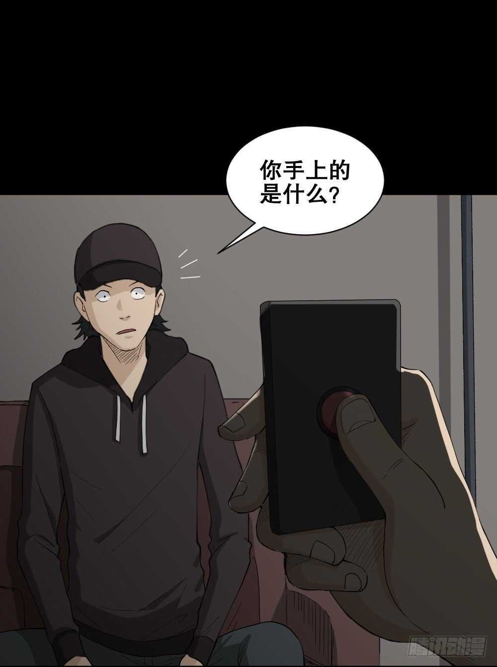 杀死我（3）