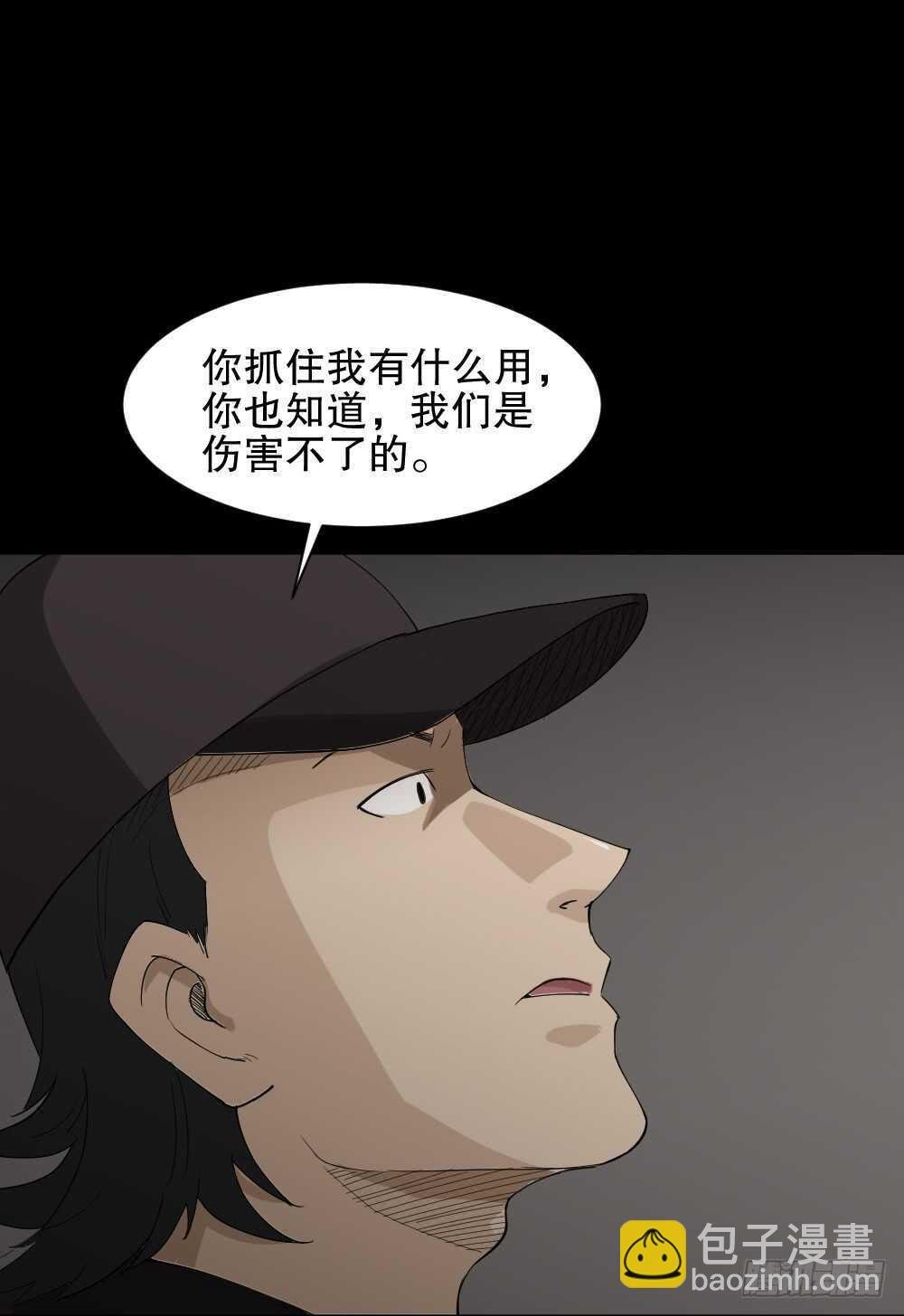 杀死我（3）