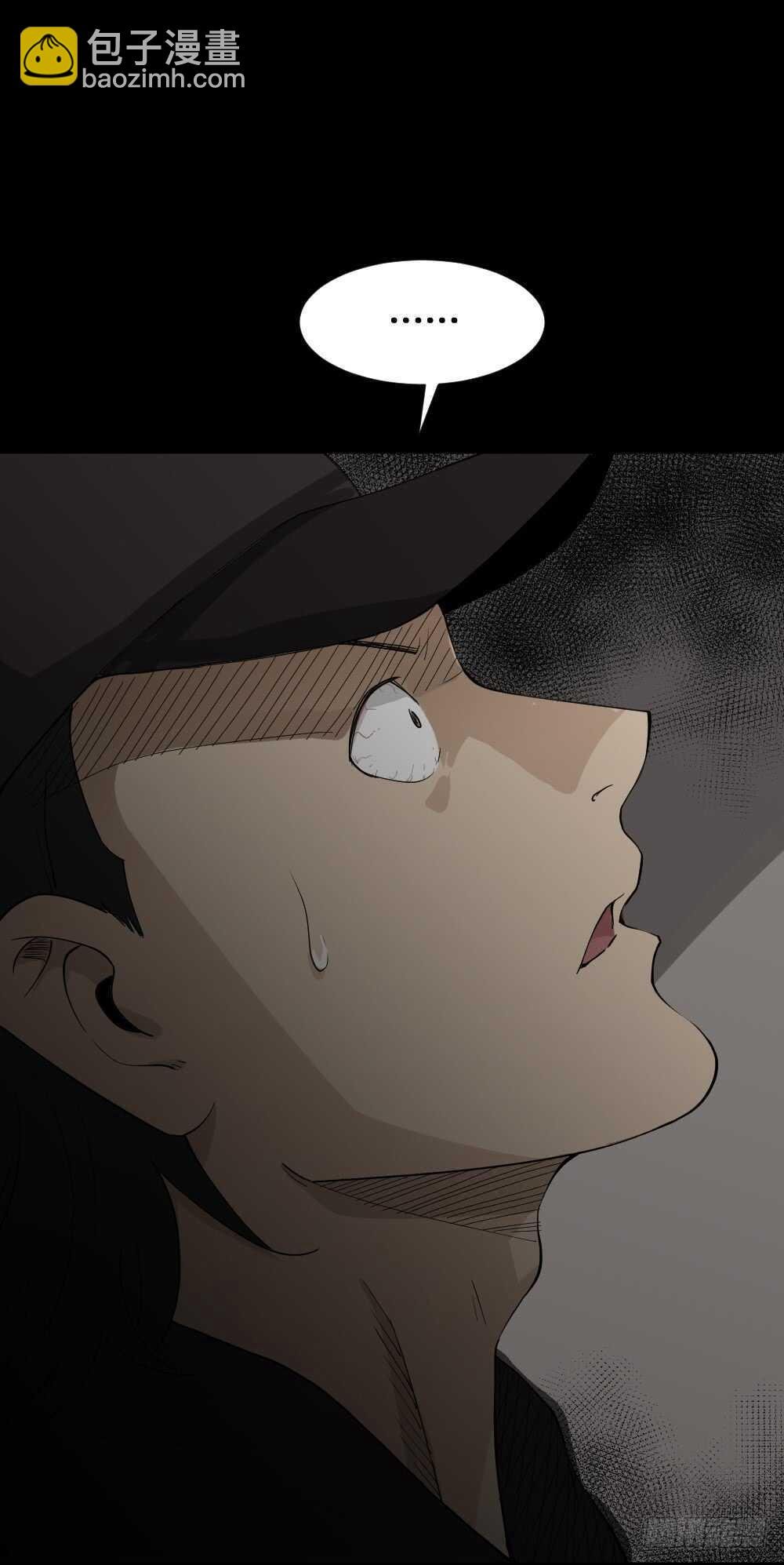 杀死我（3）