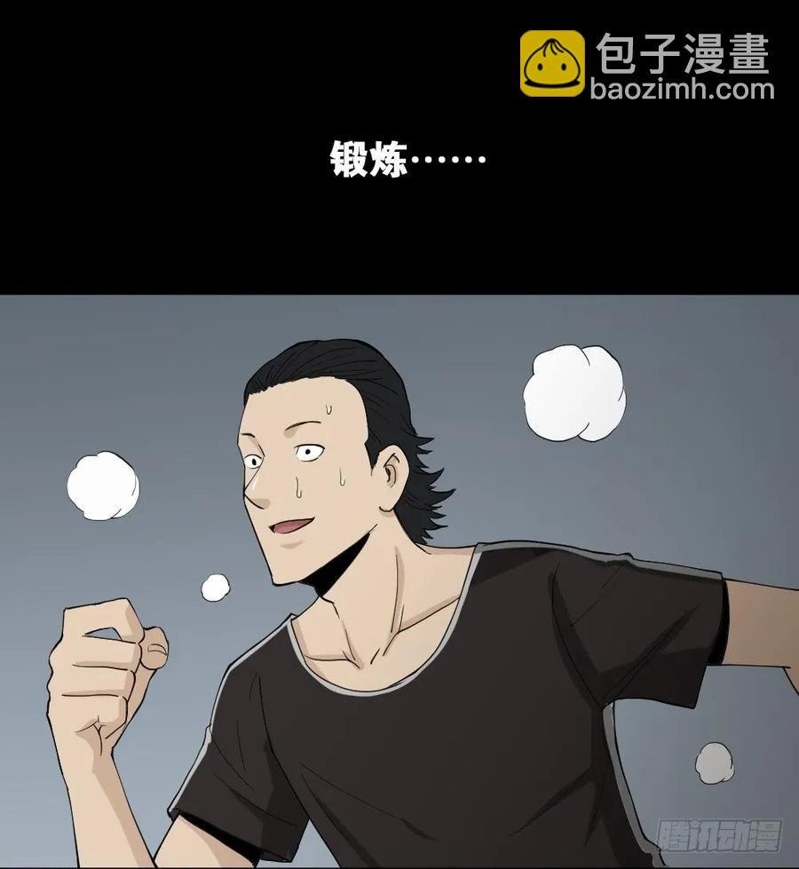 杀死我（4）+倾斜的房子（1）