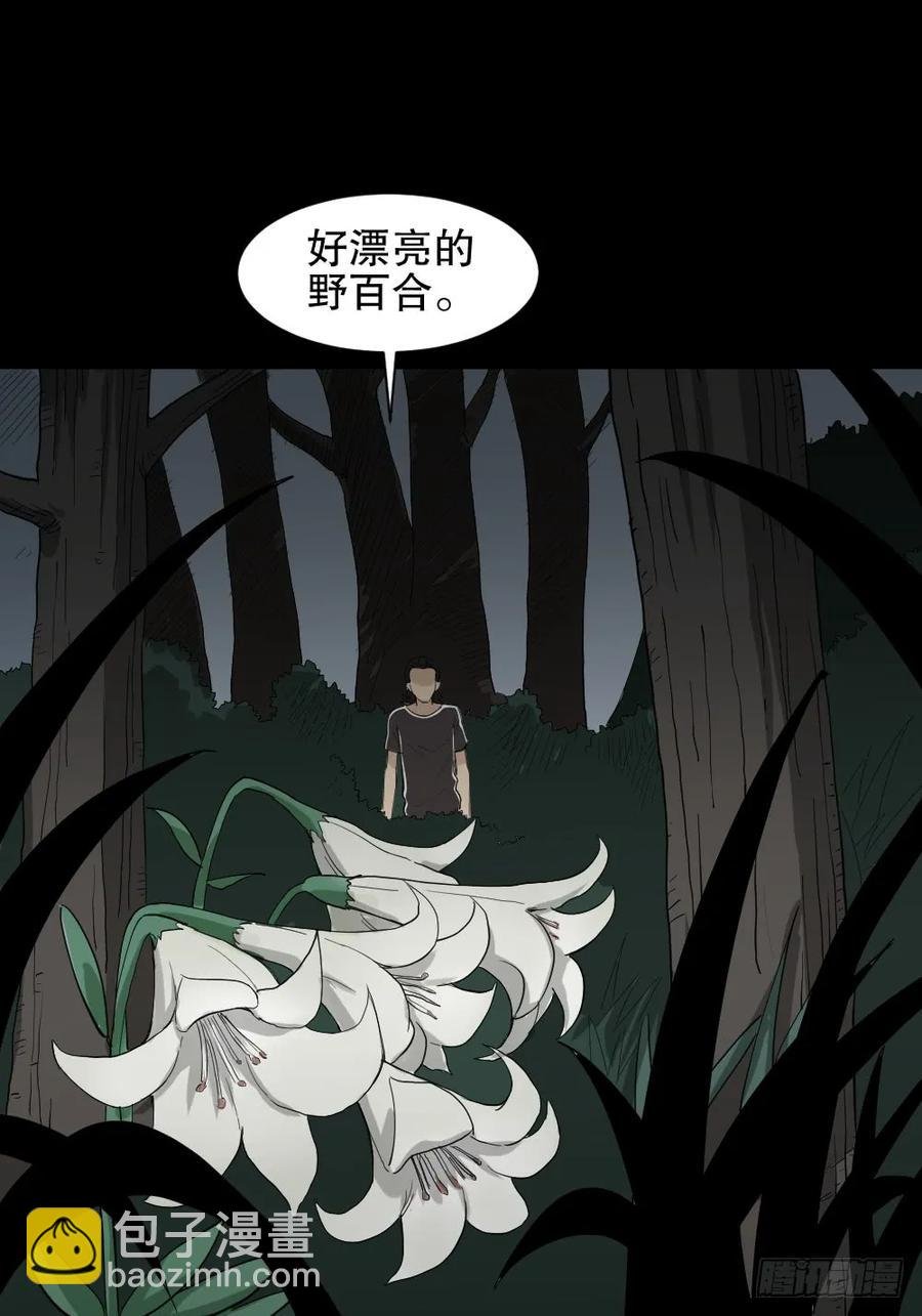 杀死我（4）+倾斜的房子（1）