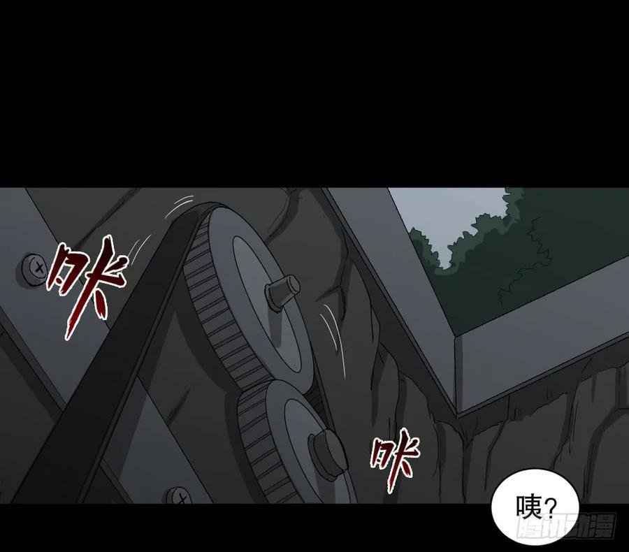 杀死我（4）+倾斜的房子（1）