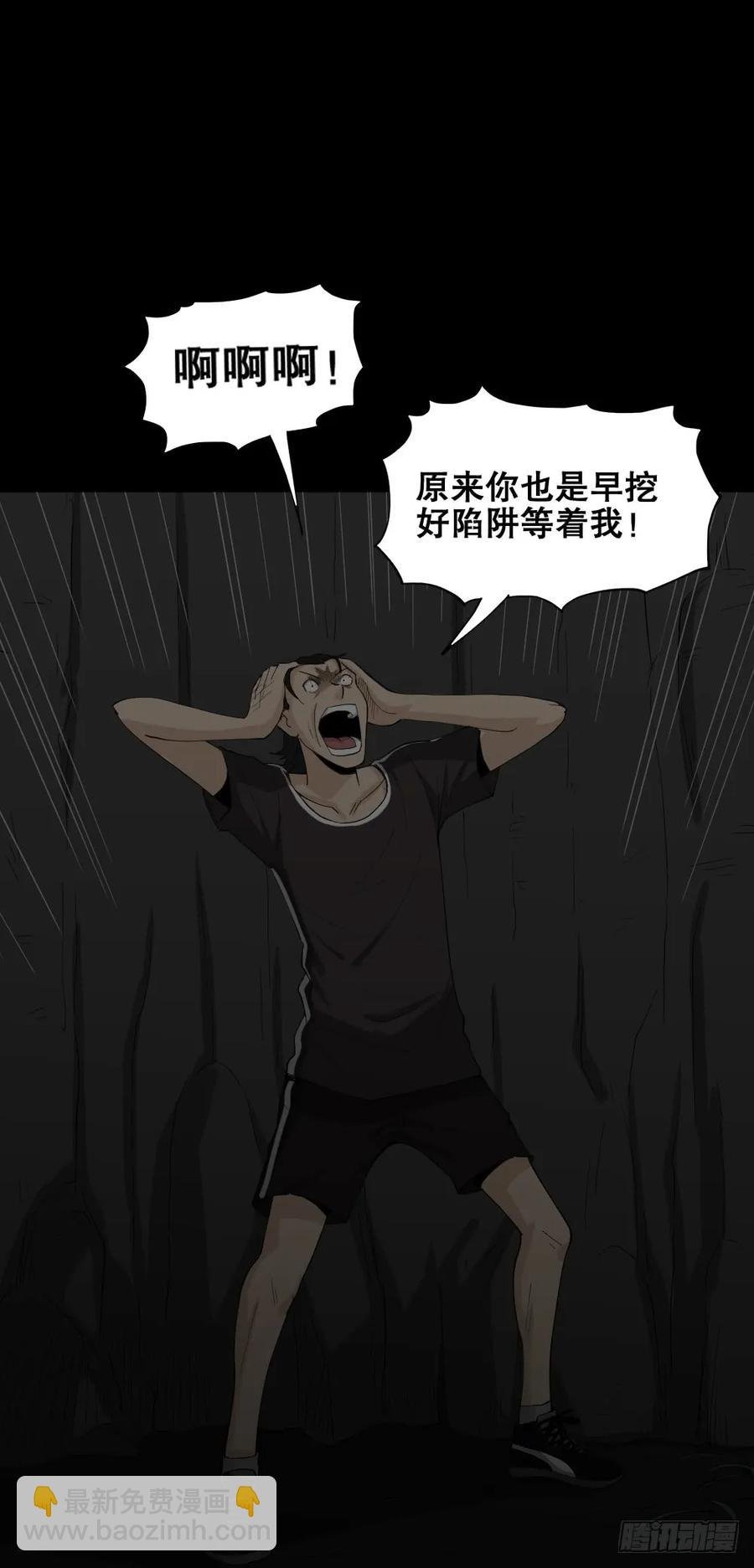 杀死我（4）+倾斜的房子（1）