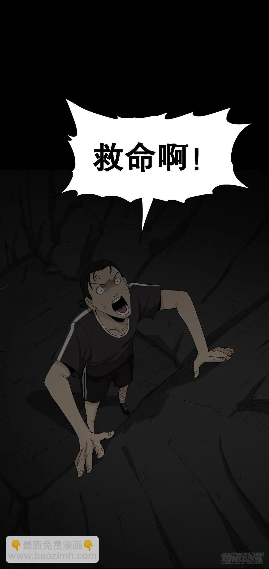 杀死我（4）+倾斜的房子（1）