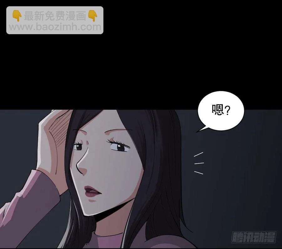 杀死我（4）+倾斜的房子（1）