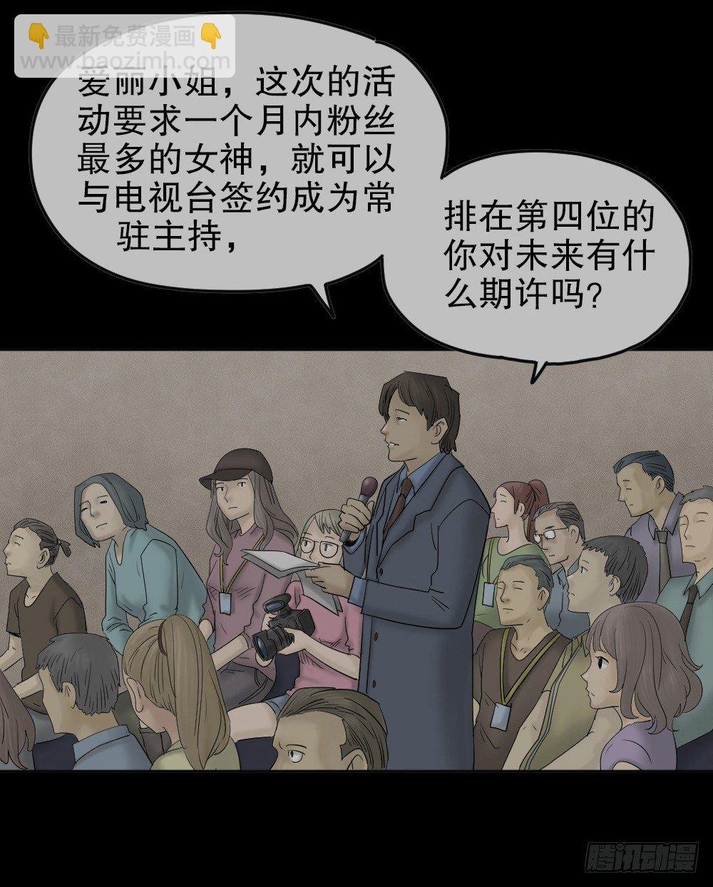 毁容相机（1）