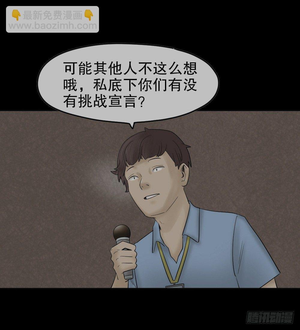 毁容相机（1）
