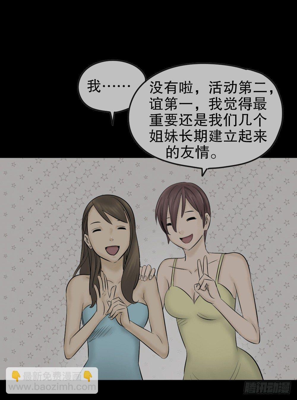毁容相机（1）