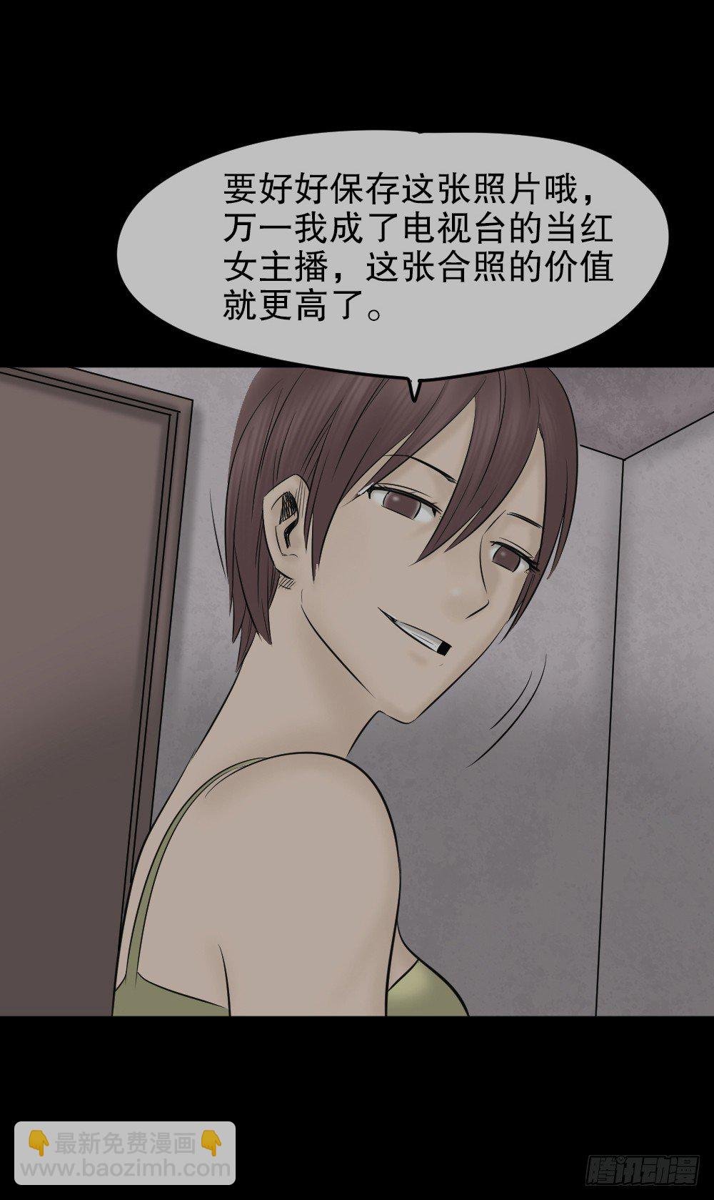毁容相机（1）