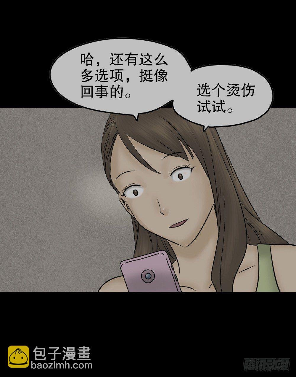 毁容相机（1）