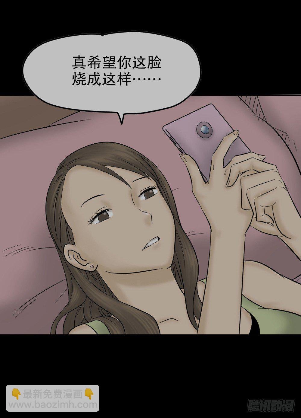 毁容相机（1）