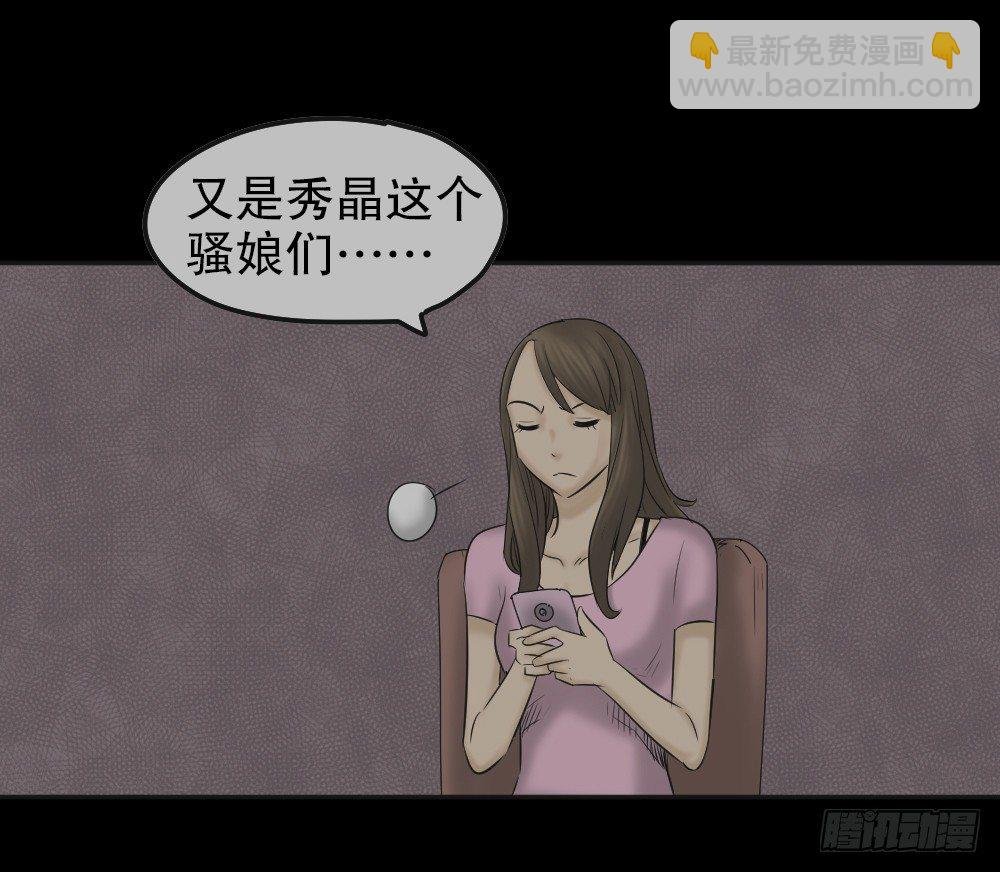 毁容相机（1）