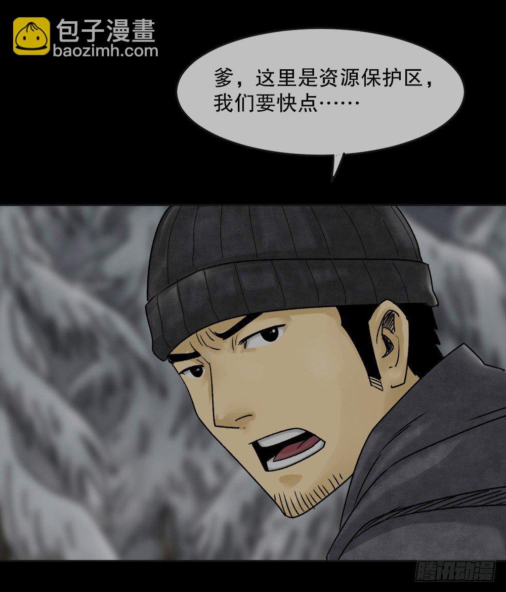 血树
