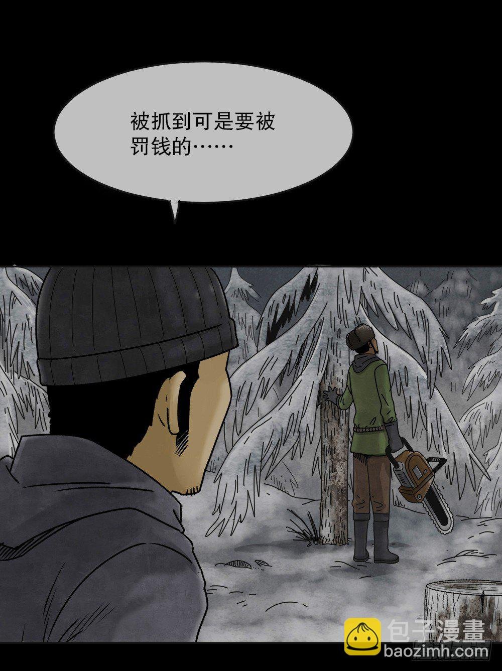 血树