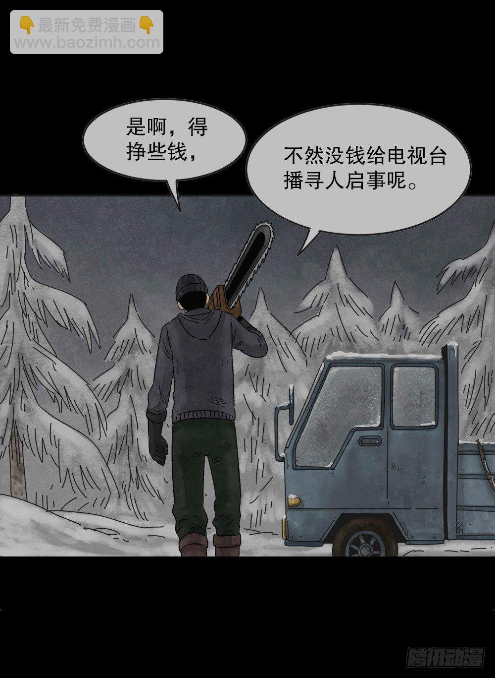 血树
