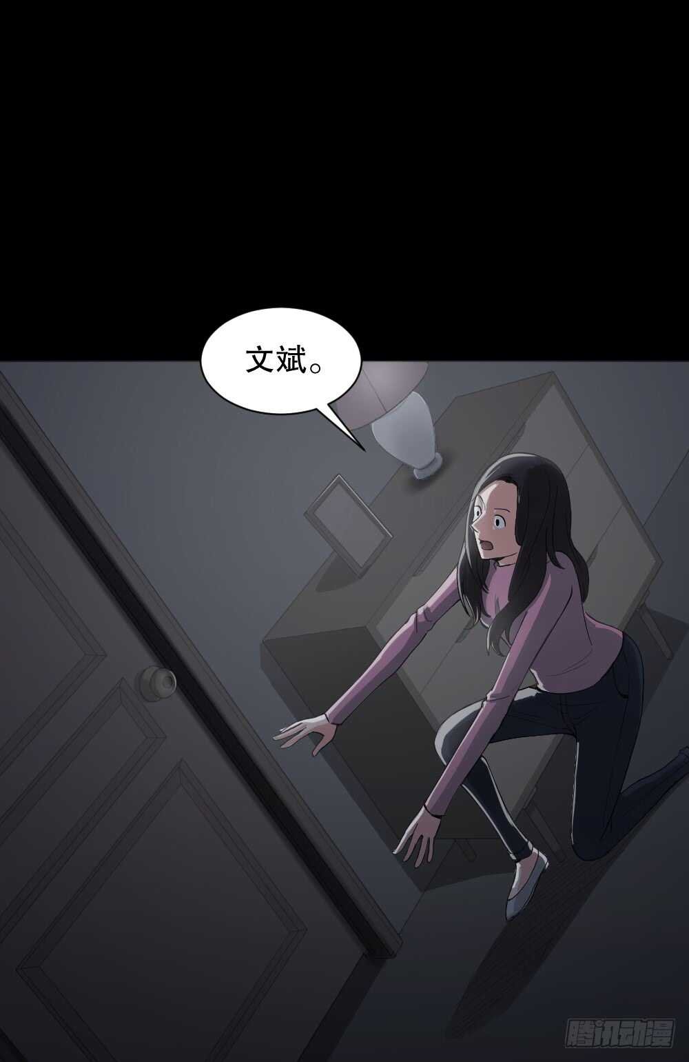 倾斜的房子（2）