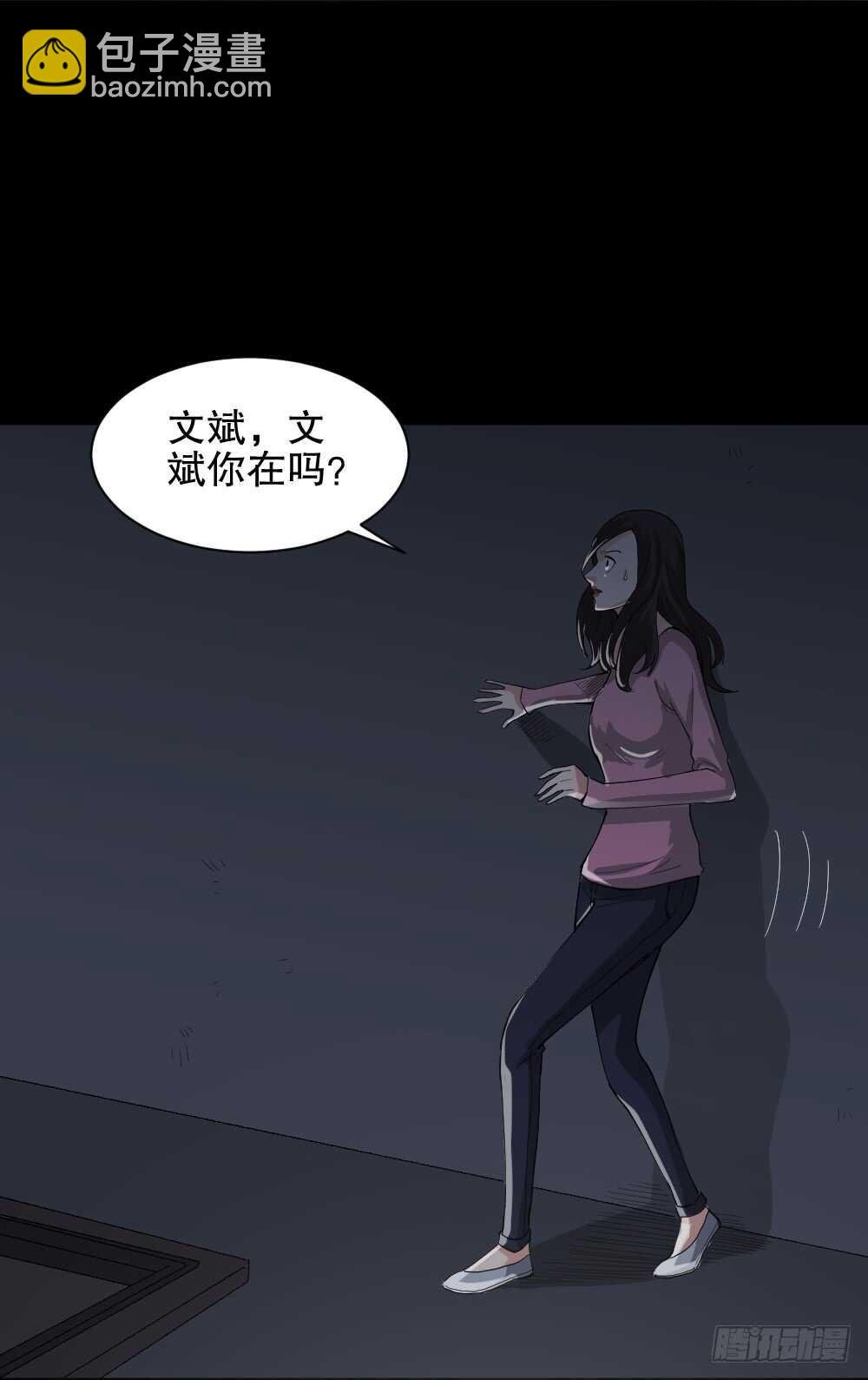 倾斜的房子（2）
