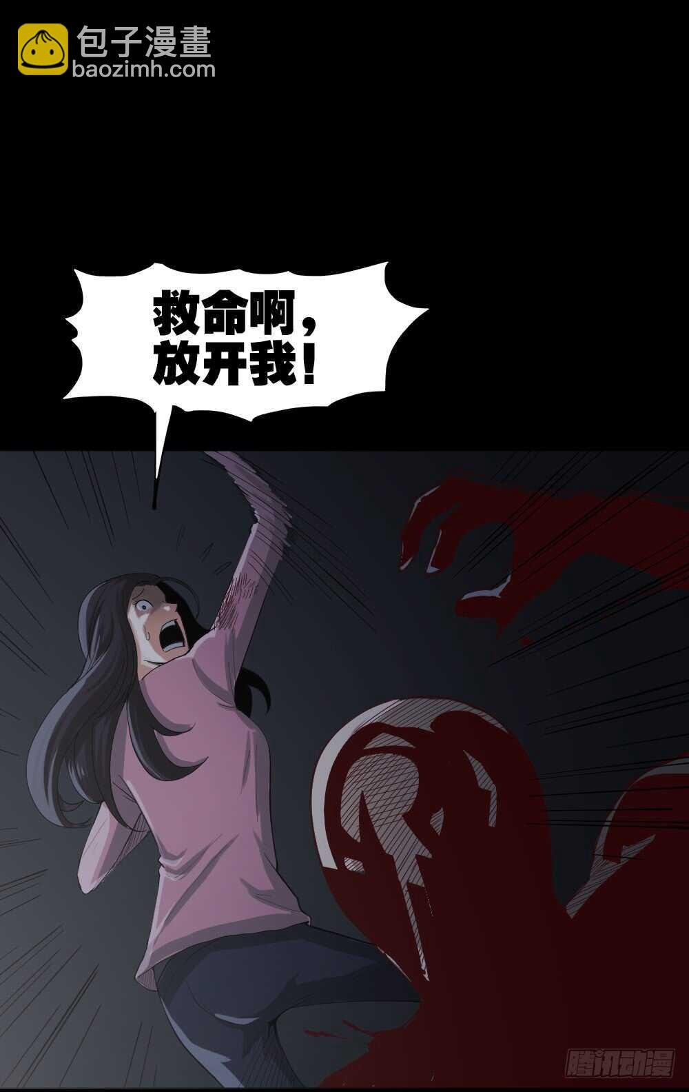 倾斜的房子（2）