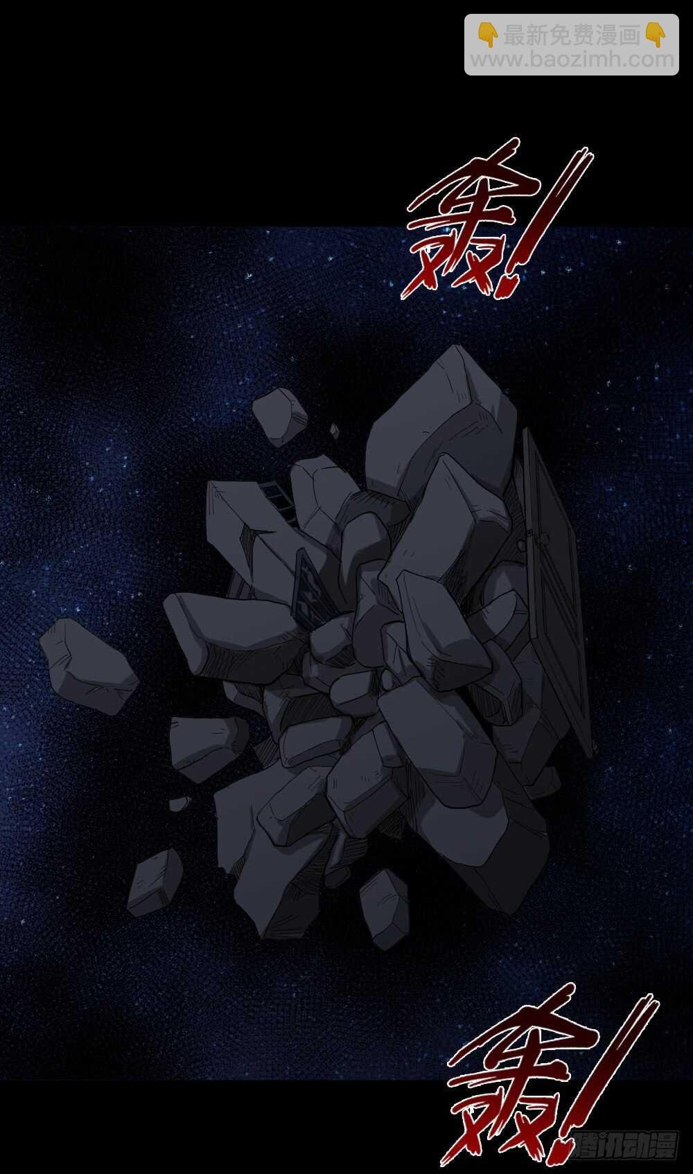 倾斜的房子（2）