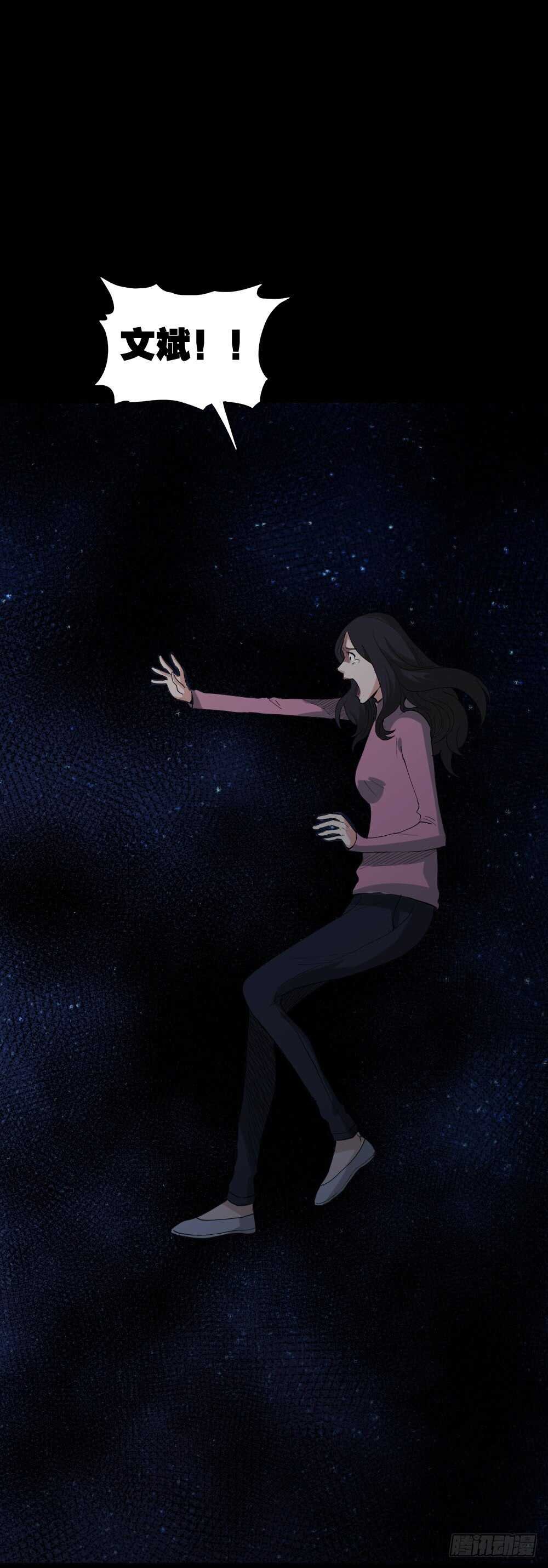 倾斜的房子（2）