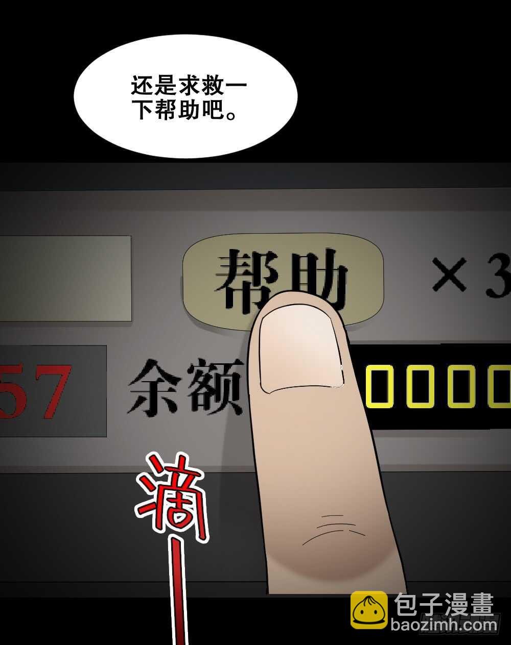 消消乐（1）