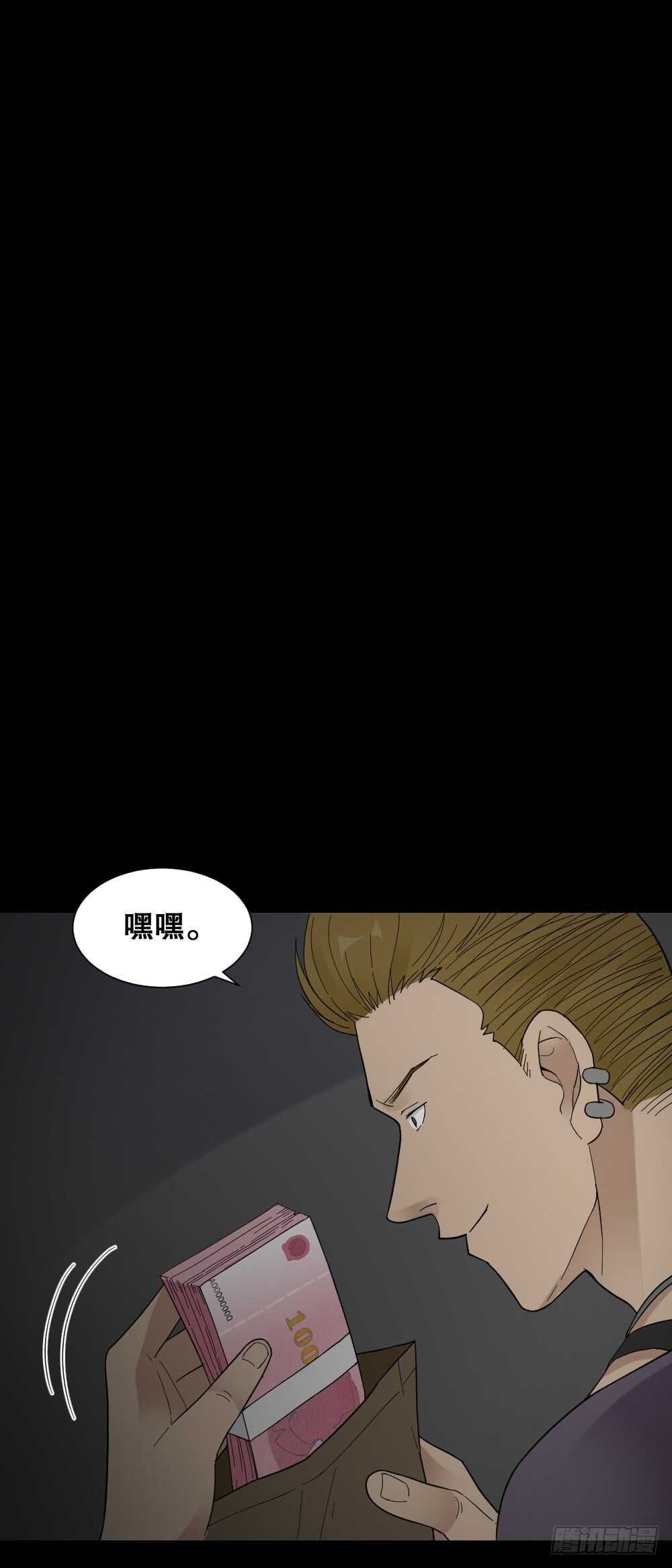 消消乐（1）