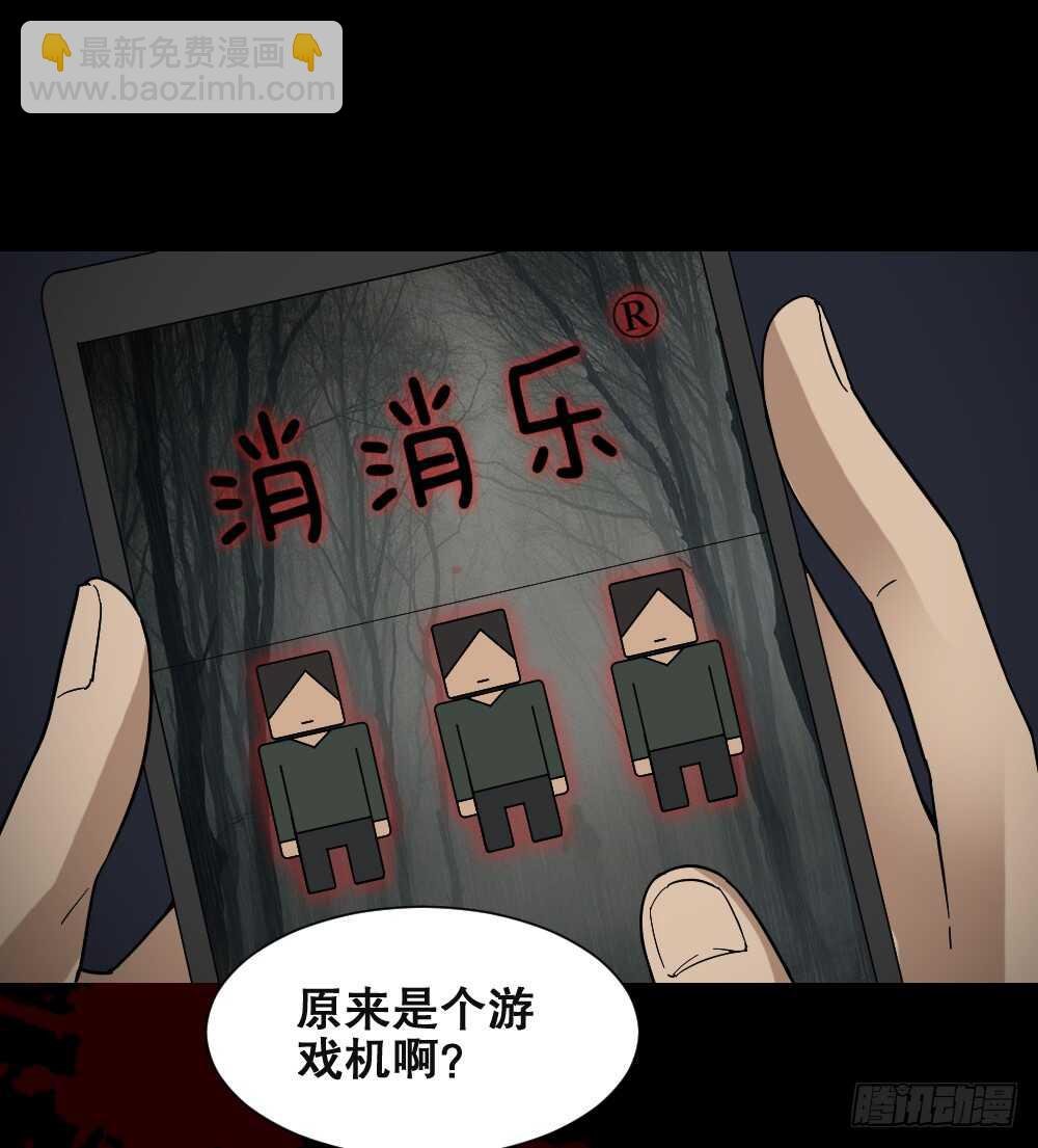 消消乐（1）